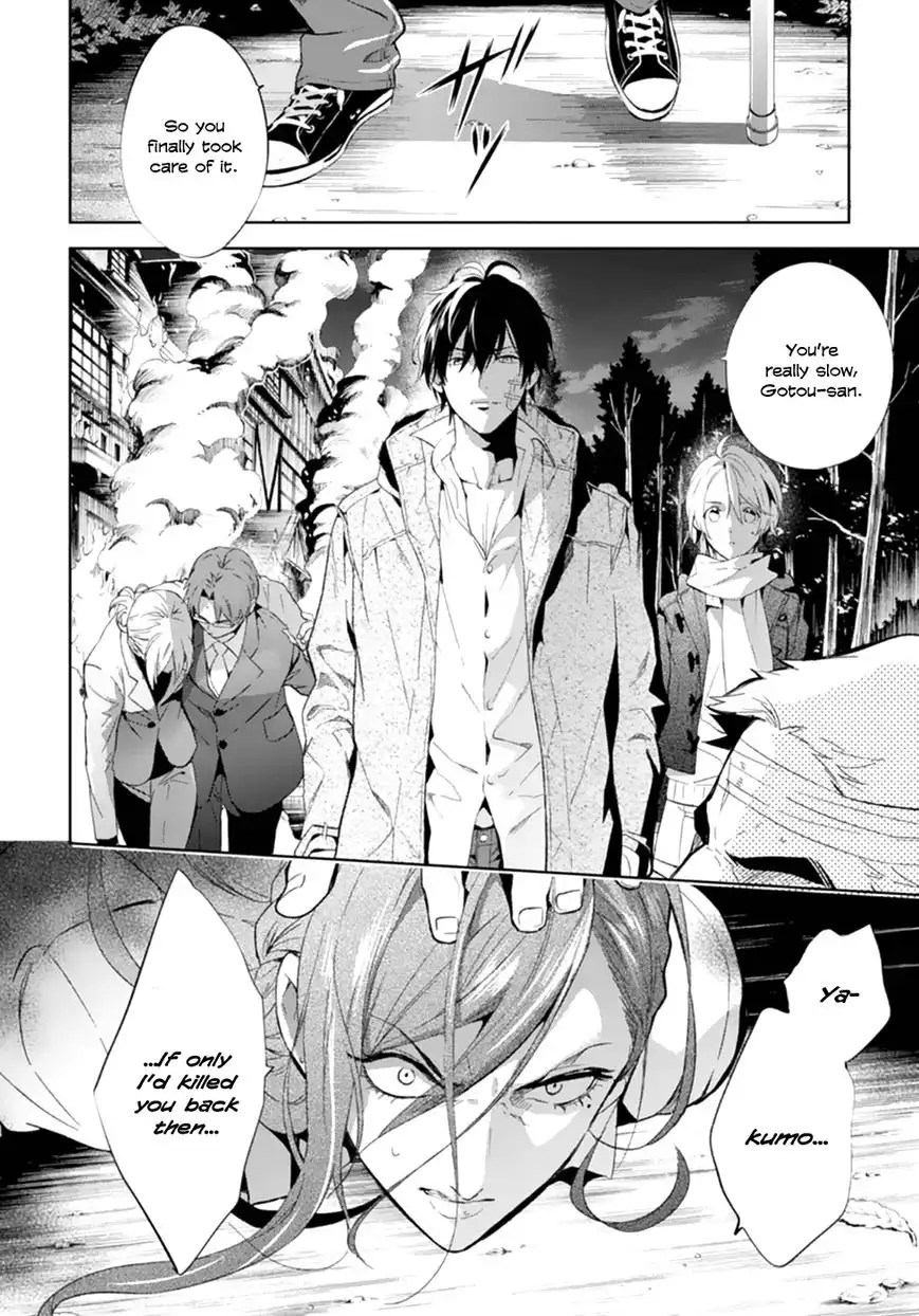 Shinrei Tantei Yakumo Chapter 49 13